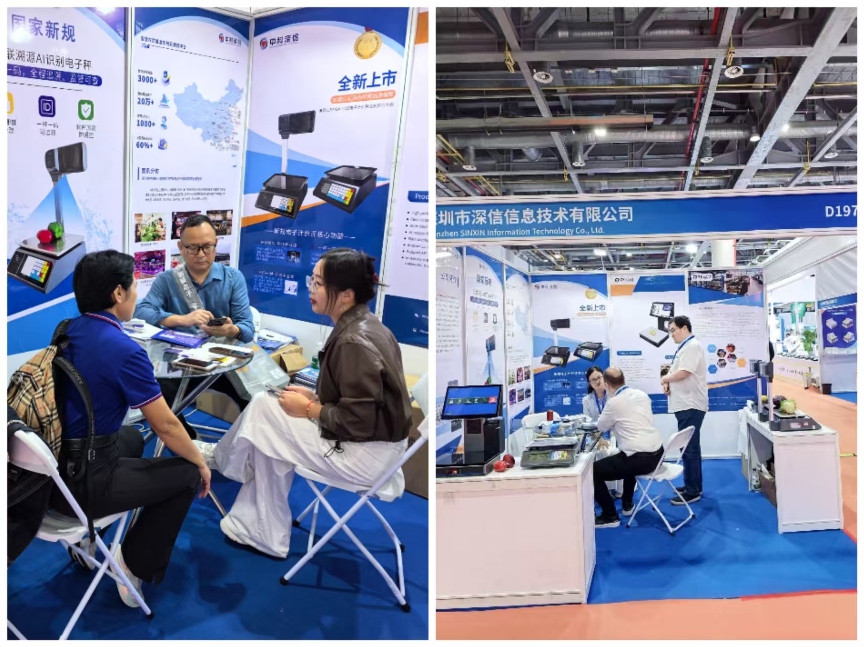 commercial retail scale